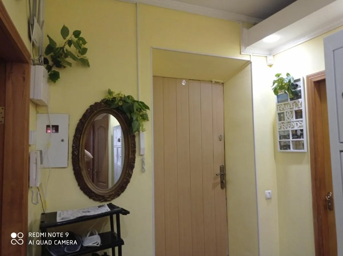 Ararat-Holosiivskyi Hostel Kyiv 0*,