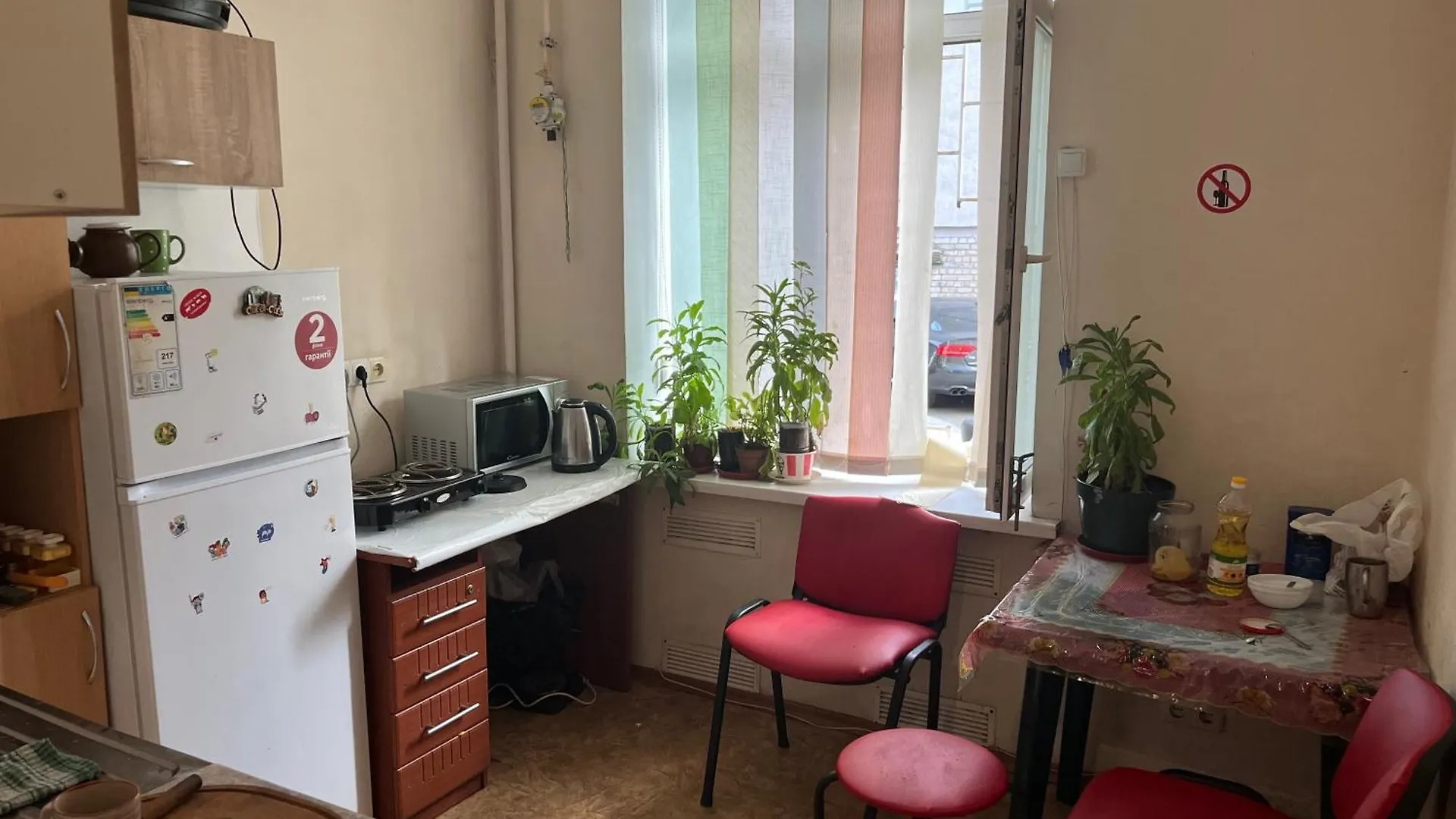 Ararat-Holosiivskyi Hostel Киев 0*,  Украина